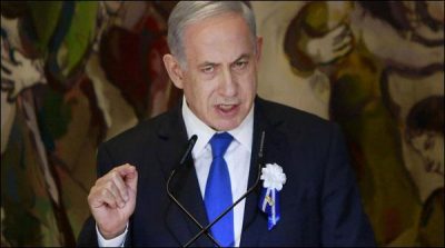 Criminal investigations start against Israeli Prime Minister Netan yahu