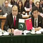 conference of Beijing cpec Committee approves 3 energy project