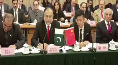 conference of Beijing cpec Committee approves 3 energy project