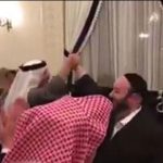 Bahrain Arabs and Jews celebrating the priests
