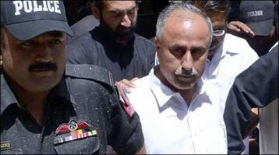 Mushtaq Raeesani's plea bargain request submitted in the court