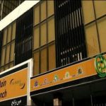 News of a One and half- billion fraud are misleading, National Bank