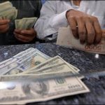 Money changer, business BILL, 614 cases, arrested 848