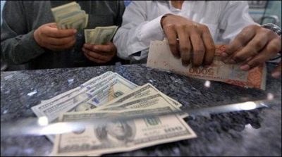 Money changer, business BILL, 614 cases, arrested 848