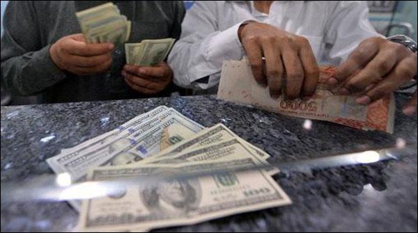 Money changer, business BILL, 614 cases, arrested 848
