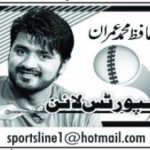Just listen to the NS. by Hafiz Imran on today