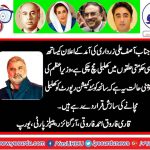 QARI,FAROOQ,AHMED,ORGANIZER, PPP, EUROPE