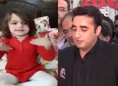 Amazing talent of 5 years decent girl doing complete mimicry of Bilawal bhutto Zardari