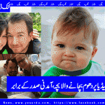 social media baby, having more and more money