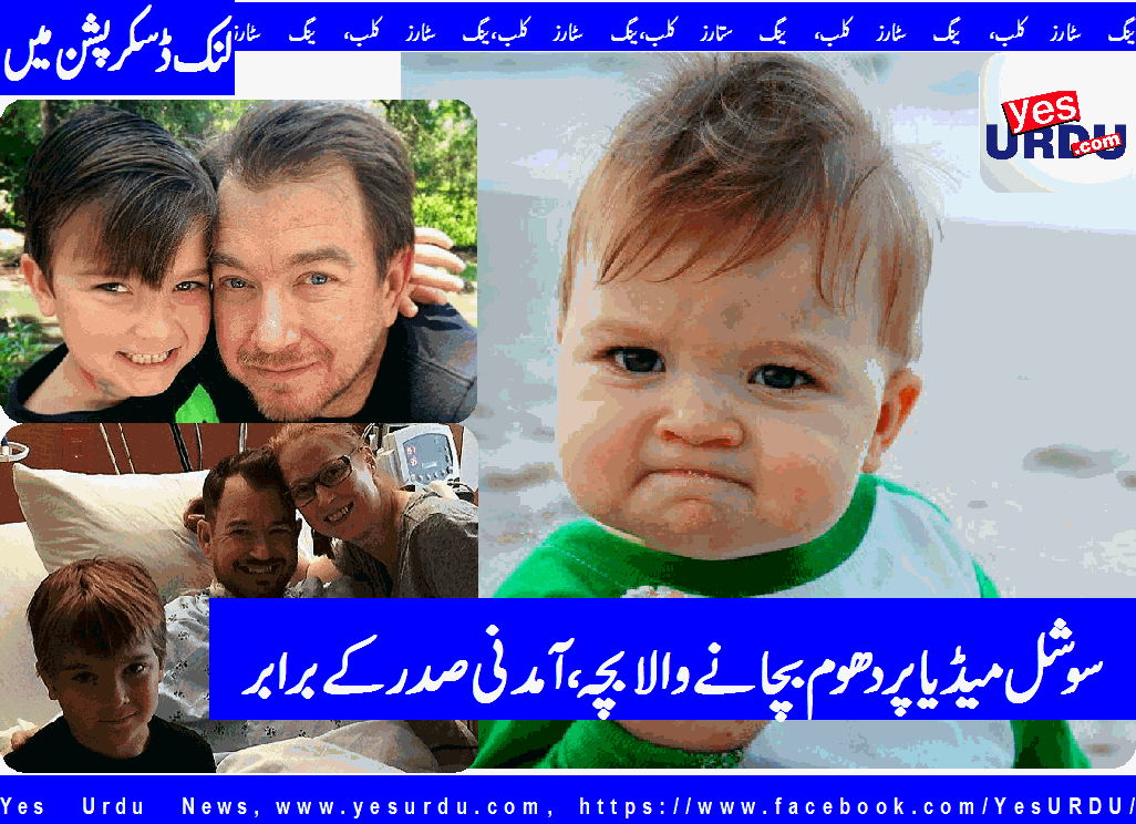 social media baby, having more and more money