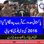 ISPR told the success story of Pak Army in 2016