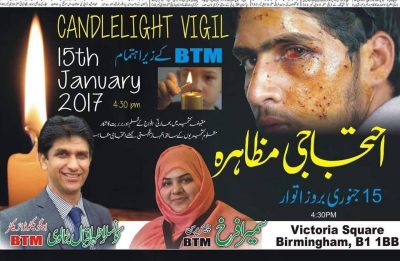 protest against killings of innocent people by Indian Army in Kashmir