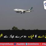 PIA plane accident with french jet