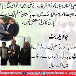 One party system will be adopted soon in Pakistan, Javed Butt