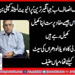 Mian Hanif, PMLN, France