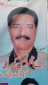 Advocate Rai Najam ul Hassan Kharral has elected as president 