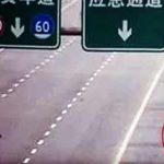 Chinese citizen has end limits of forgetness