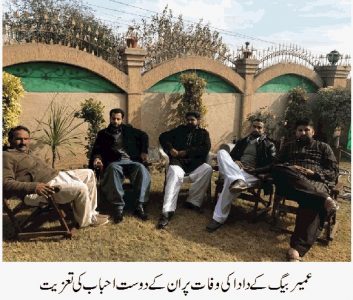 umair baig, reached, france, after, funeral, of, his, beloved, grandfather