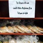 First bread, money later, the unique announcement of bakery owner in mecca al mukarama