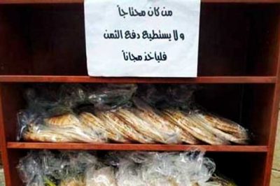 First bread, money later, the unique announcement of bakery owner in mecca al mukarama
