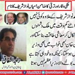 Rajaz Ashfaq, President, PMLN, AK, France