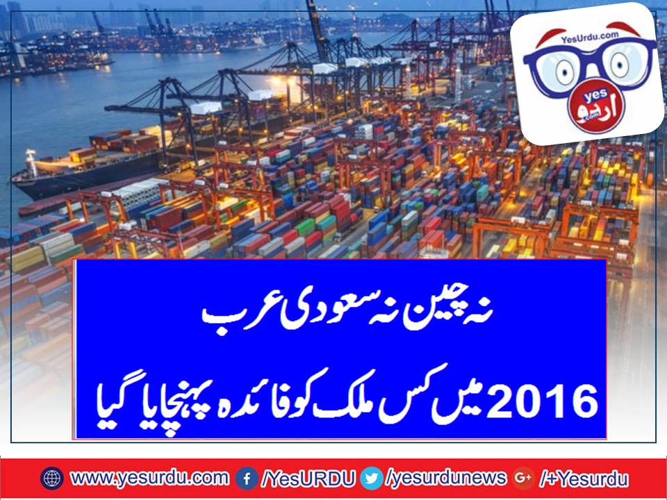 most-pakistani-exports-to-which-country