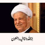 ex-president Ali Akber Hashmi Rafsanjani died