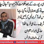 Haji abrar awan