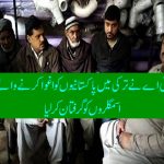 FIA arrests human smugglers who abducted Pakistanis in Turkey