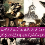 Man History – World History – Urdu