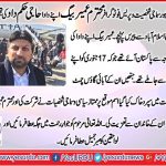 Umair baig
