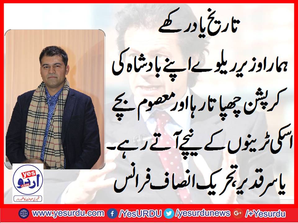 yasir-qadeer