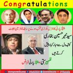 Congratulated the former chairman Senate Syed Nayyar Hussain Bukhari bottom of my heart to be selected PPP General Secretary, Zaheer Satti Pakistan Peoples Party, France