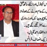 zulifqar-ahmed-nagial