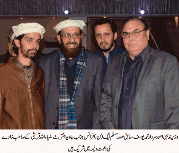 Javed Akhtar Butt,Ex.President PML, France meet Federal Minister for Religious Affairs Sardar Muhammad Yousaf