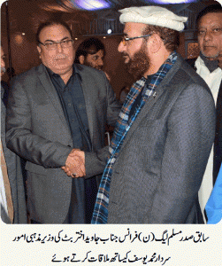Javed Akhtar Butt,Ex.President PML, France meet Federal Minister for Religious Affairs Sardar Muhammad Yousaf