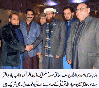 Javed Akhtar Butt,Ex.President PML, France meet Federal Minister for Religious Affairs Sardar Muhammad Yousaf