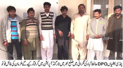 DPO, Hafizabad, commanding , targetted, operation, in Pindi bhattian, and surroundings, wanted, and professional, criminals, arrested, 