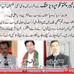 ibrar kayani, asghar burhan, iqbal tahir, senior leaders, PTI, France