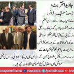 javed akhtar butt, ex president, PML,N, France