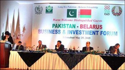 Belarus Pakistan trade and economic commission meeting will be held in March