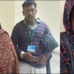 The parental does not to let schema in the NADRA record