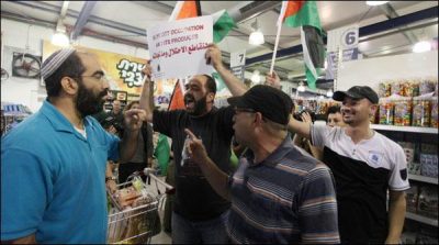 Boycott Israeli products in France, Jews have the lamp