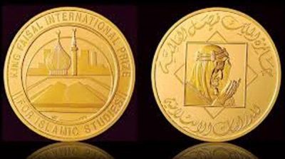 King Faisal International Award will be announced tomorrow