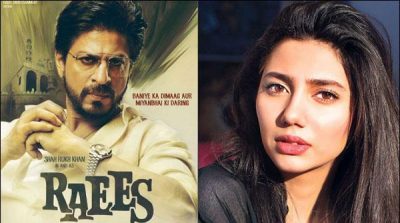 Producers of the film "Raees" have decided to advertise with mahira