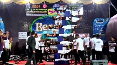  Records of the Indian group on bananas lying bed