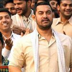 The film "Dangal" won the Film Fare Awards Wrestling