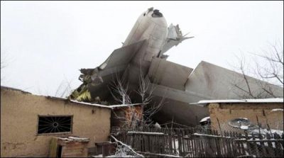  Turkish cargo plane crash deaths rises to 32