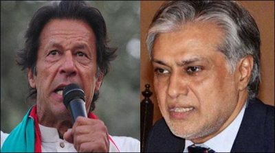 Ishaq Dar's petition against Imran Khan in the Supreme Court