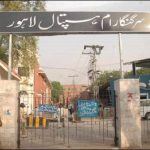 `More Hospital in Lahore and Mianwali Shaukat Khanum General Hospital by Dr. Ajmal Niazi on today